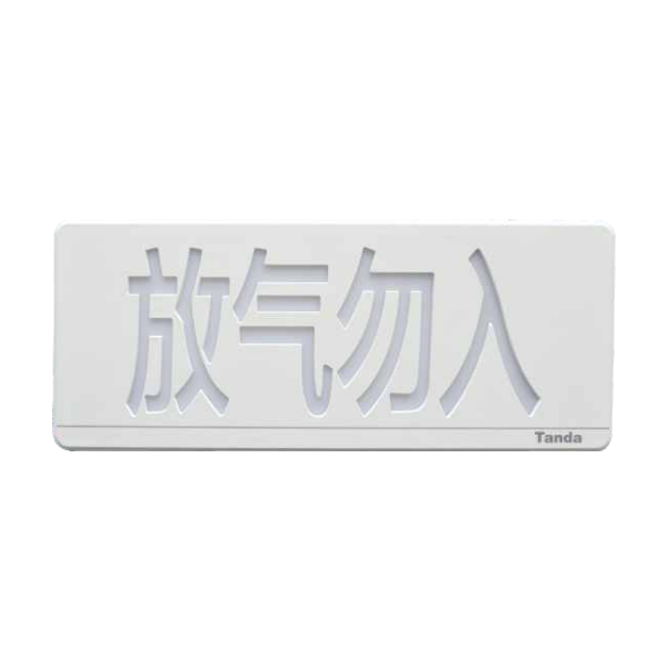 泰和安TX3317气体释放指示灯, 放气指示灯