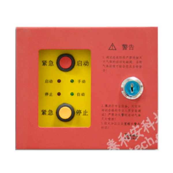 泰和安TX6746紧急启停按钮