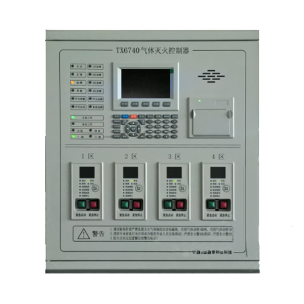 泰和安TX6740气体灭火控制器/气体灭火控制主机