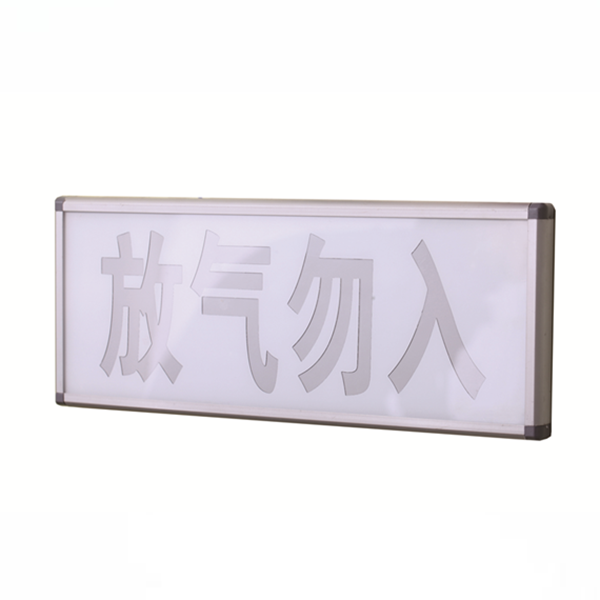 青鸟JBF5180气体释放警报器