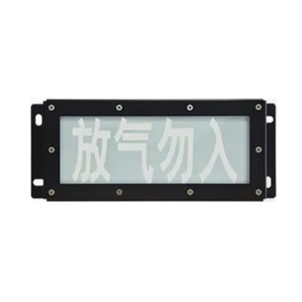 海湾GST-LD-8317H/W气体释放报警器IP65(防水型) 海湾GST-LD-8317H/W气体释放报警器IP65(防水型)